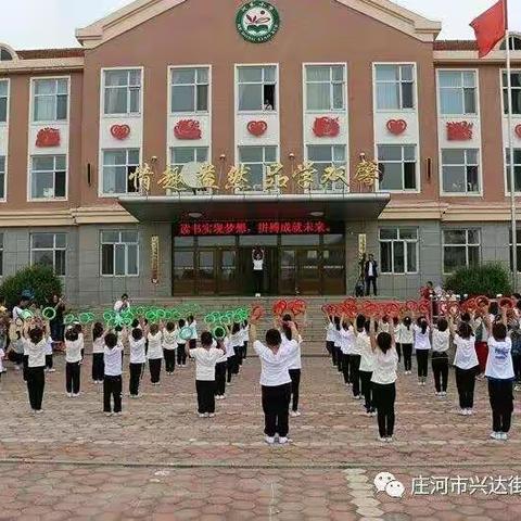 庄河市河东小学一年二班-"停课不停学，我们在行动"第二个月学习情况总结。