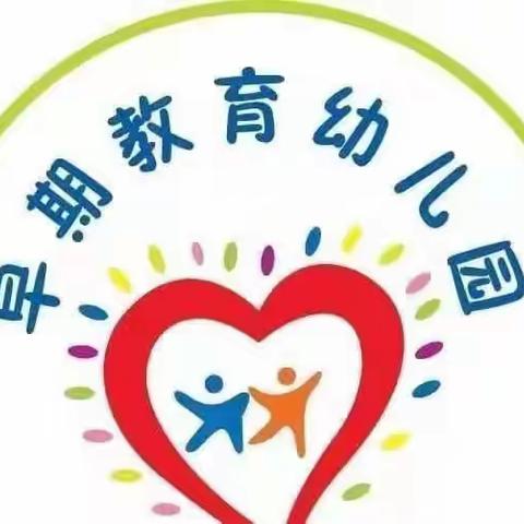 早期教育幼儿园春季预防传染病及预防近视美篇