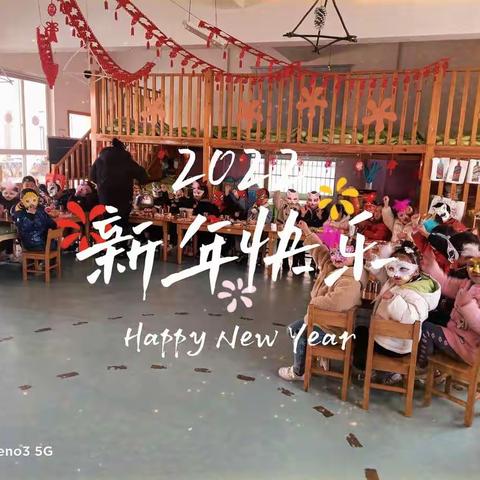 於潜风幼大二班“迎新年，庆元旦”化妆舞会