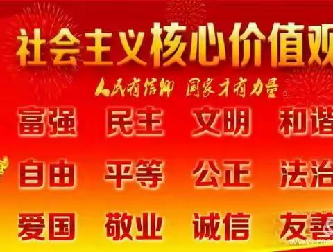 小关镇段河村成功举办喜迎十九大 共创文明城文艺演出