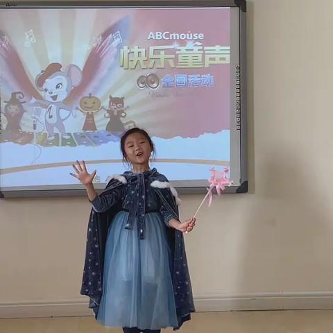 2020年大地欢喜家园幼儿园ABCmouse“快乐童声”