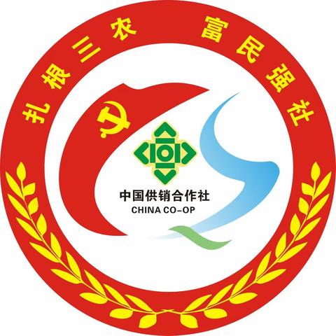 潜山市供销社“扎根三农 富民强社” 认真做好服务“三农”的每一件事