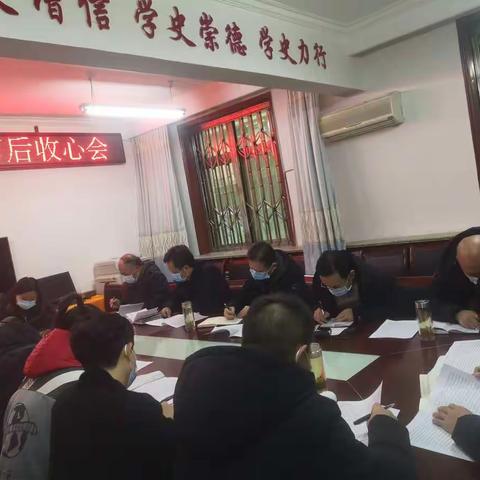 收心聚力加油干 续写“三农”新篇章