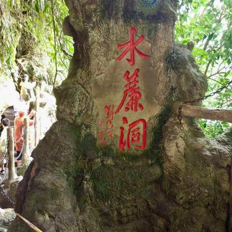 day8瀑布一日游