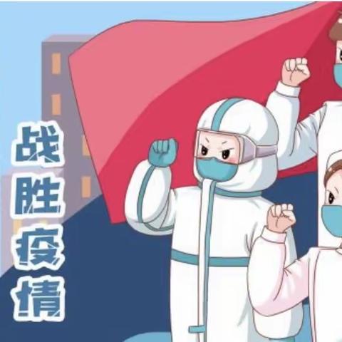 网课中的爱与感动