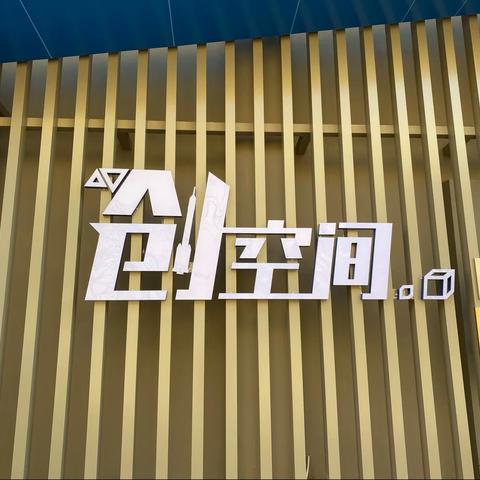 时代在进步，老师应该做些什么