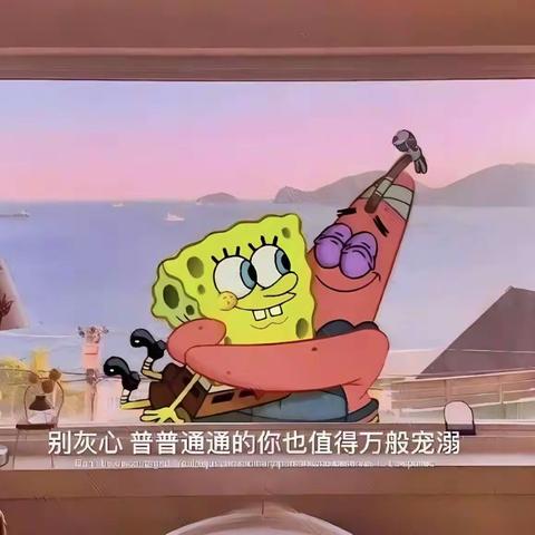 走出困境，做快乐的教师