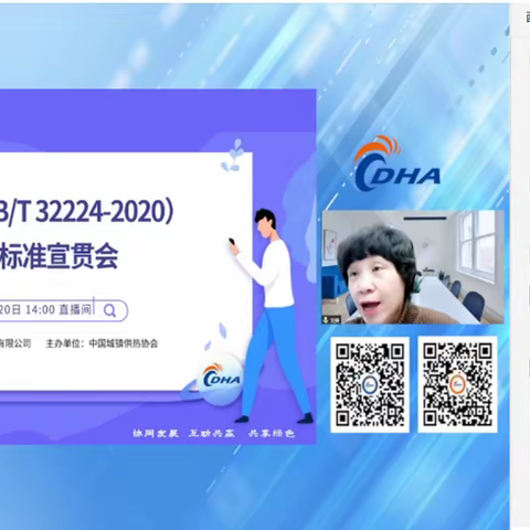 【西安热力集团】新区公司-强化学习意识，促进科学发展