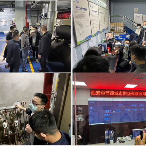 【西安热力集团】新区公司-聚焦行业优势技术，塑造新区核心竞争力