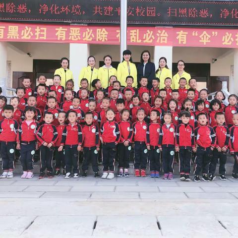 走进小学，快乐体验！——香格里拉市幼儿园大班幼小衔接参观小学活动