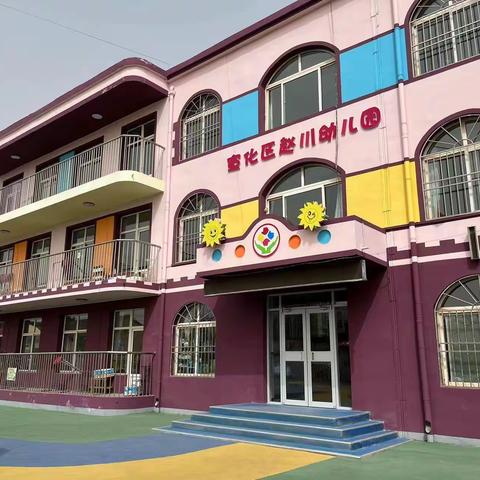 助力成长 为幼逐梦—领导莅临我园指导工作