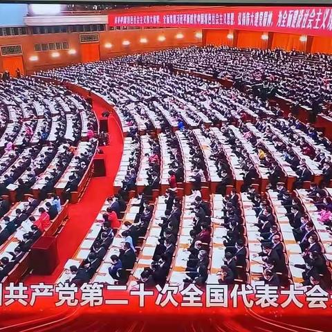 凝心聚力谱新章、踔厉奋进创辉煌 —兴安盟分行持续不断掀起学习党的二十大精神热潮