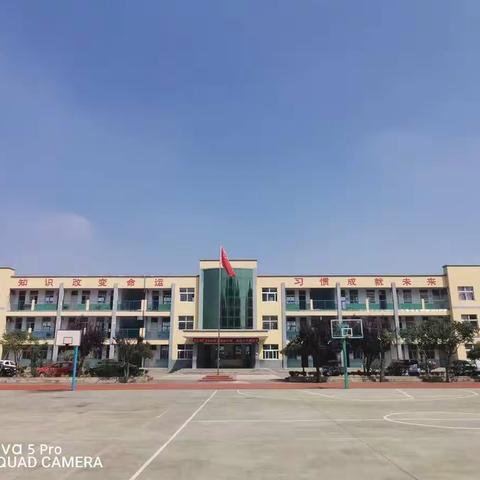 薛城区张范大香城学区小学2023年寒假致家长一封信