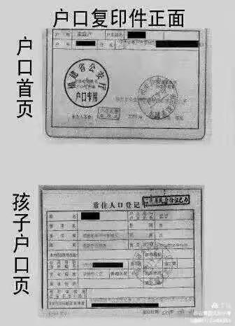 下河新坡小学2022年秋季新生报名入学通知