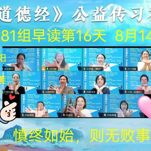 遇见最美的自己