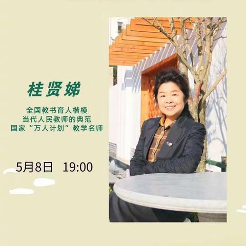 把阳光播撒到每个孩子心中