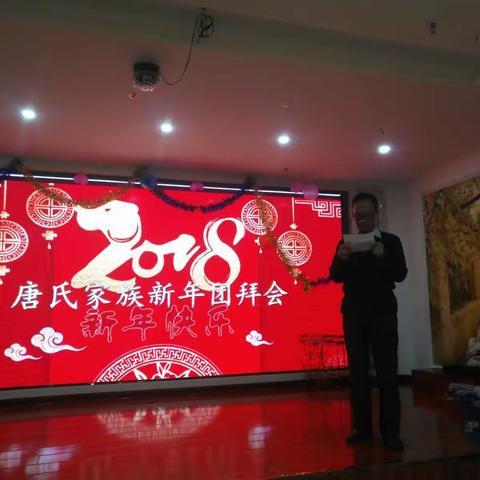 年年岁岁花相似，岁岁年年人不同……团拜会