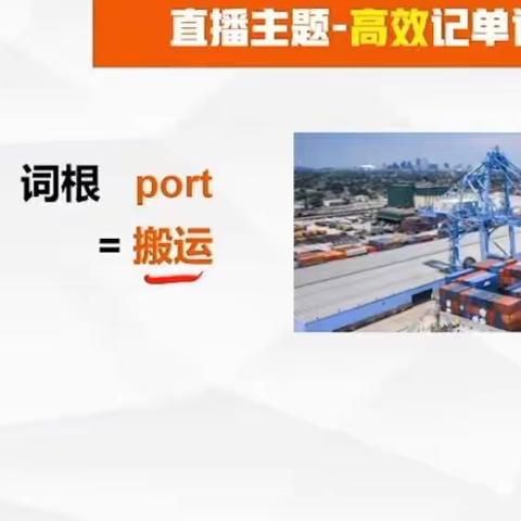 port=搬运、港口、端口（usb)