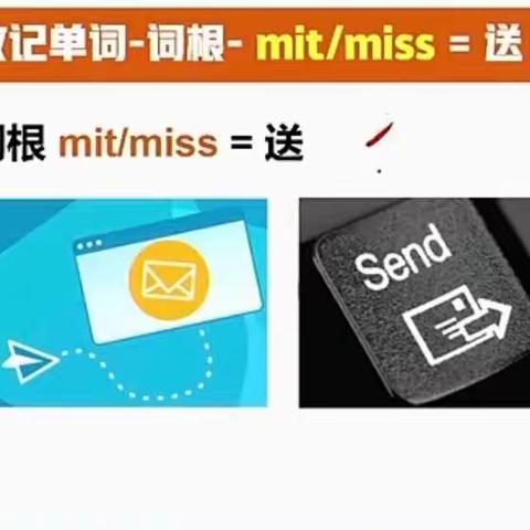 mit/miss=送