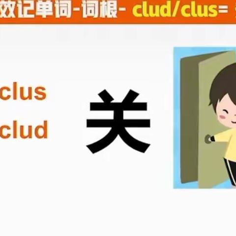 clud/clus=关