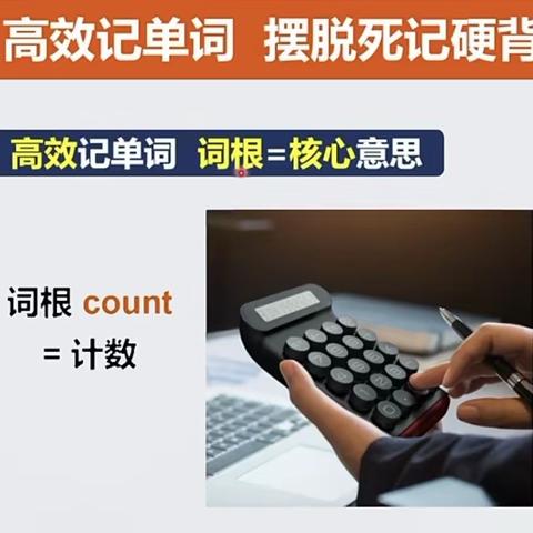 count=计数