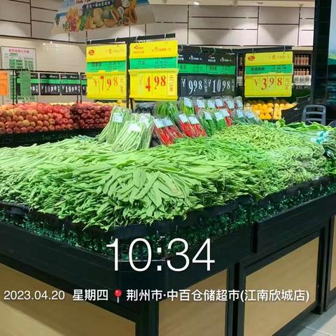 石首江南欣城店生鲜第二次开业