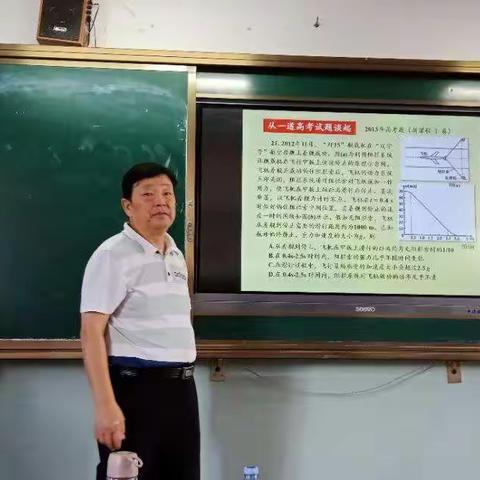 把握高考动向 精准教学设计