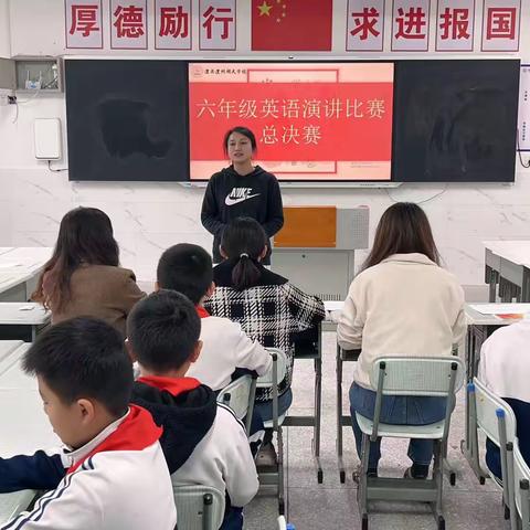 “童音童趣，逐梦未来”澧州翊武学校六年级演讲比赛