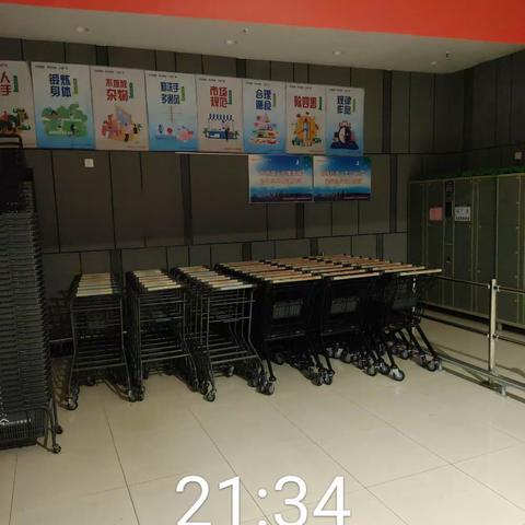 沙湖店2月11日防损行走管理。