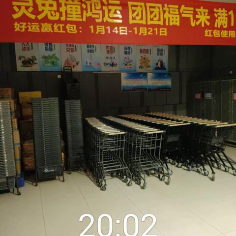 沙湖店1月21日防损行走管理。