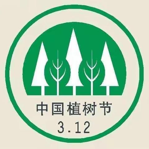 拥抱春天  播种绿色——北新街小学绿园校区植树节实践活动