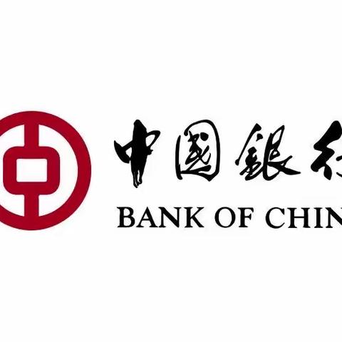 中国银行洛阳分行启动基金“倍增计划”