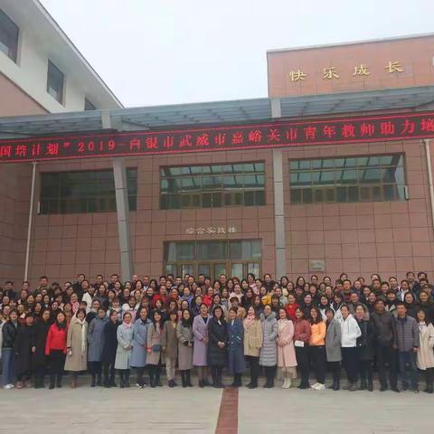 研修路上，我们继续前行……