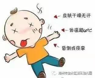 【特殊的时光·不一样的陪伴】——邓李乡二幼