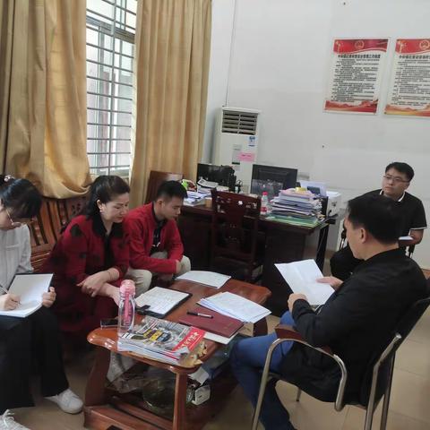 中和镇纪委召开综合工作会议