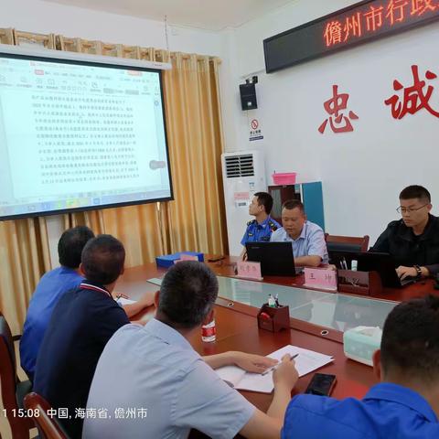 市执法局到中和镇开展行政执法业务流程及执法行为规范培训