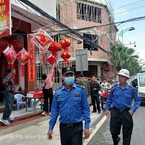 中和镇开展专项集中整治行动