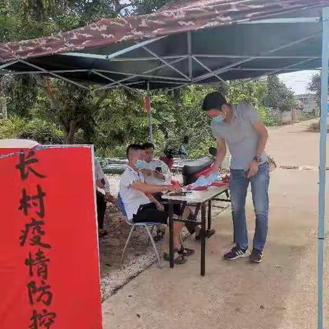 中和镇纪委对我镇村（居）委会疫情防控点开展监督检查工作