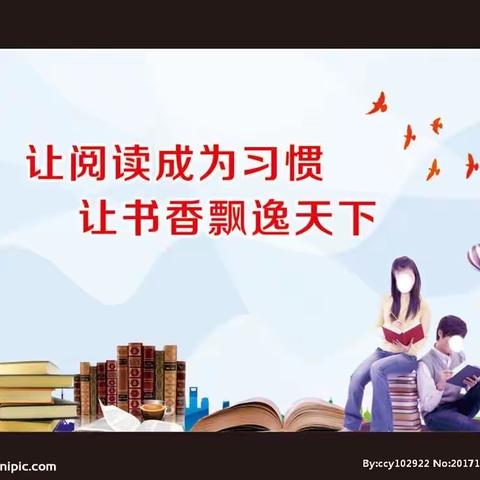 宿迁现代实验学校双语阅读研讨活动