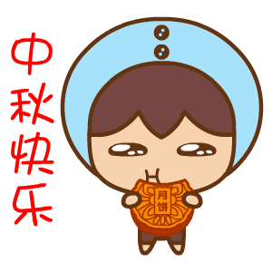 月圆中秋 情系家家乐，活动时间:9月19-9月21日