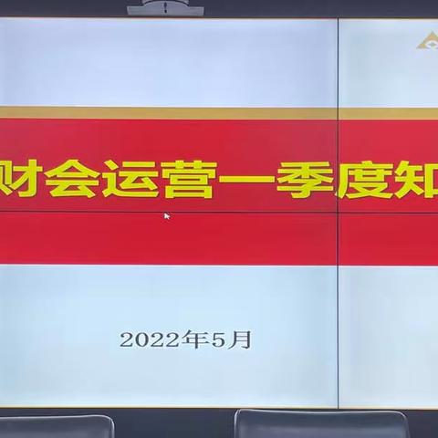 农发行德州市分行组织开展一季度财会、运营条线知识考试