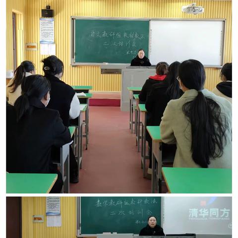 奋楫扬帆，共谱教学新篇章——东旧寨镇梁屯中心小学2023年度教学工作暨教学常规管理培训会