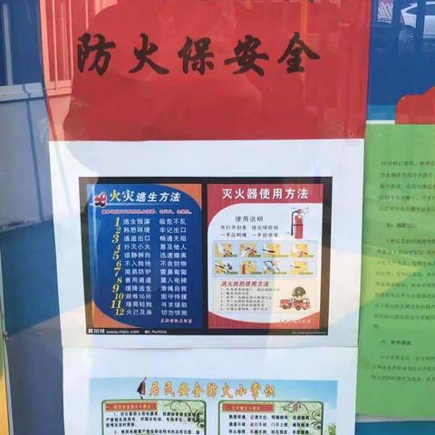 轻机厂消防演习