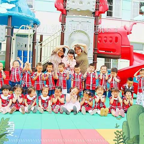 你走着，我们陪着。。。