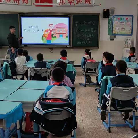 为了明天  守护安全——安宁市宁湖小学三年级（8）班家长进课堂讲安全