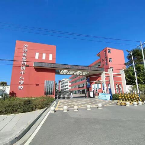 快乐寒假        安全相伴