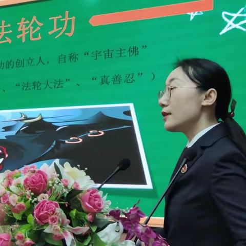 护苗行动进行时——沙洋县汉上实验学校开展“崇尚科学，反对邪教”知识讲座
