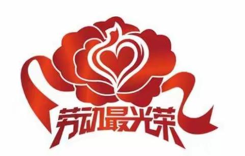 爱劳动  懂感恩——记佳县第一小学五年级四班劳动实践感悟