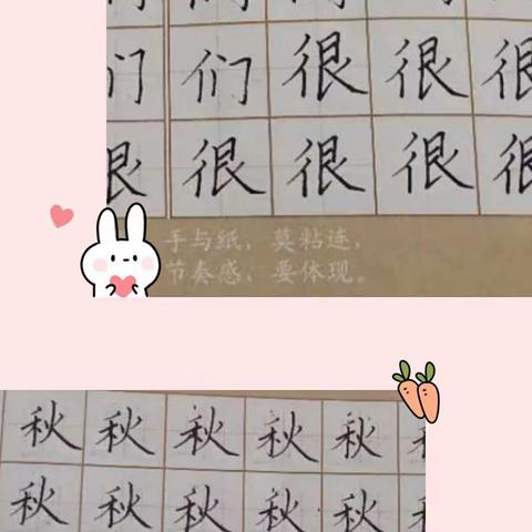 笔耕字间，一步一夯——       古城路二年级21天练字剪影