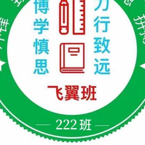 [宅家抗疫情，美食暖人心]--县直中学222班学子居家生活之美食篇